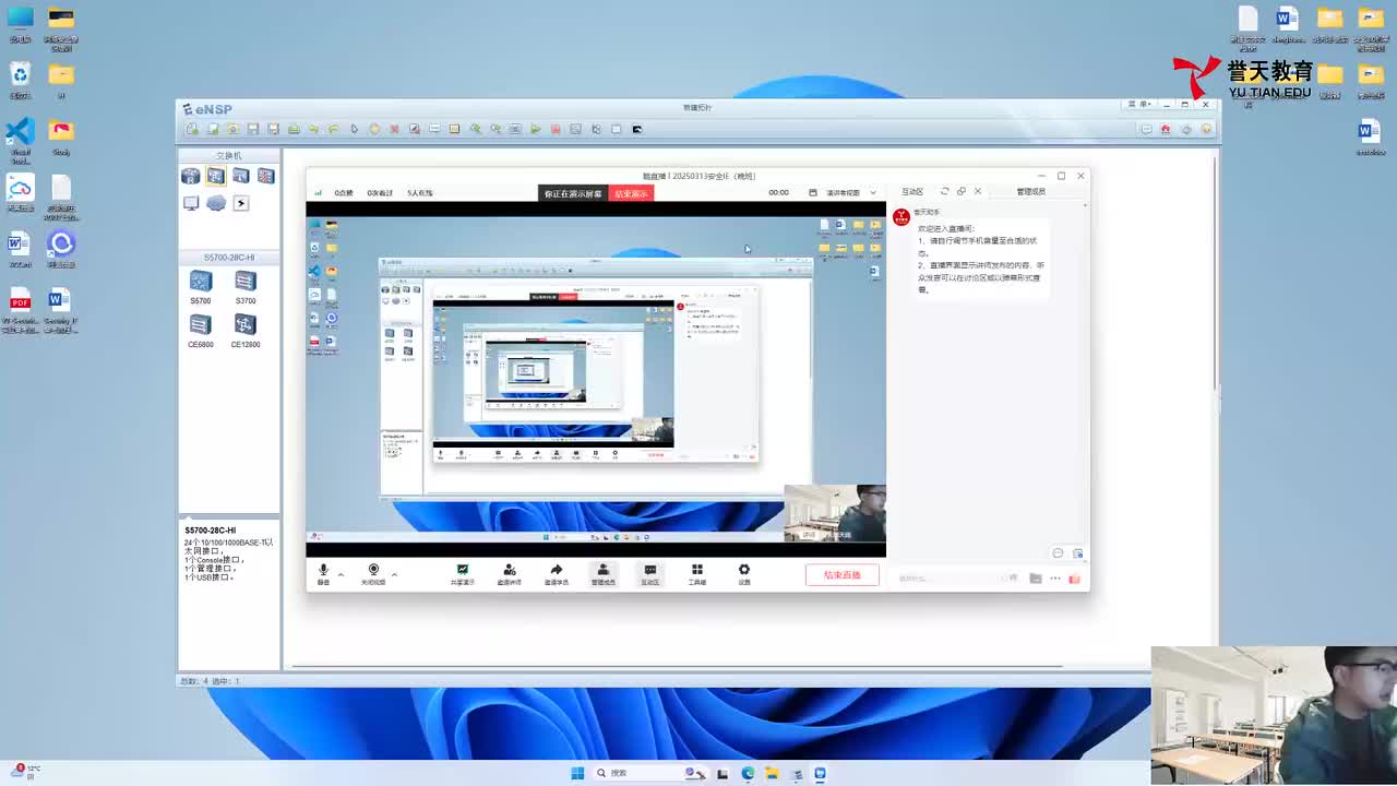 20250313安全IE-python