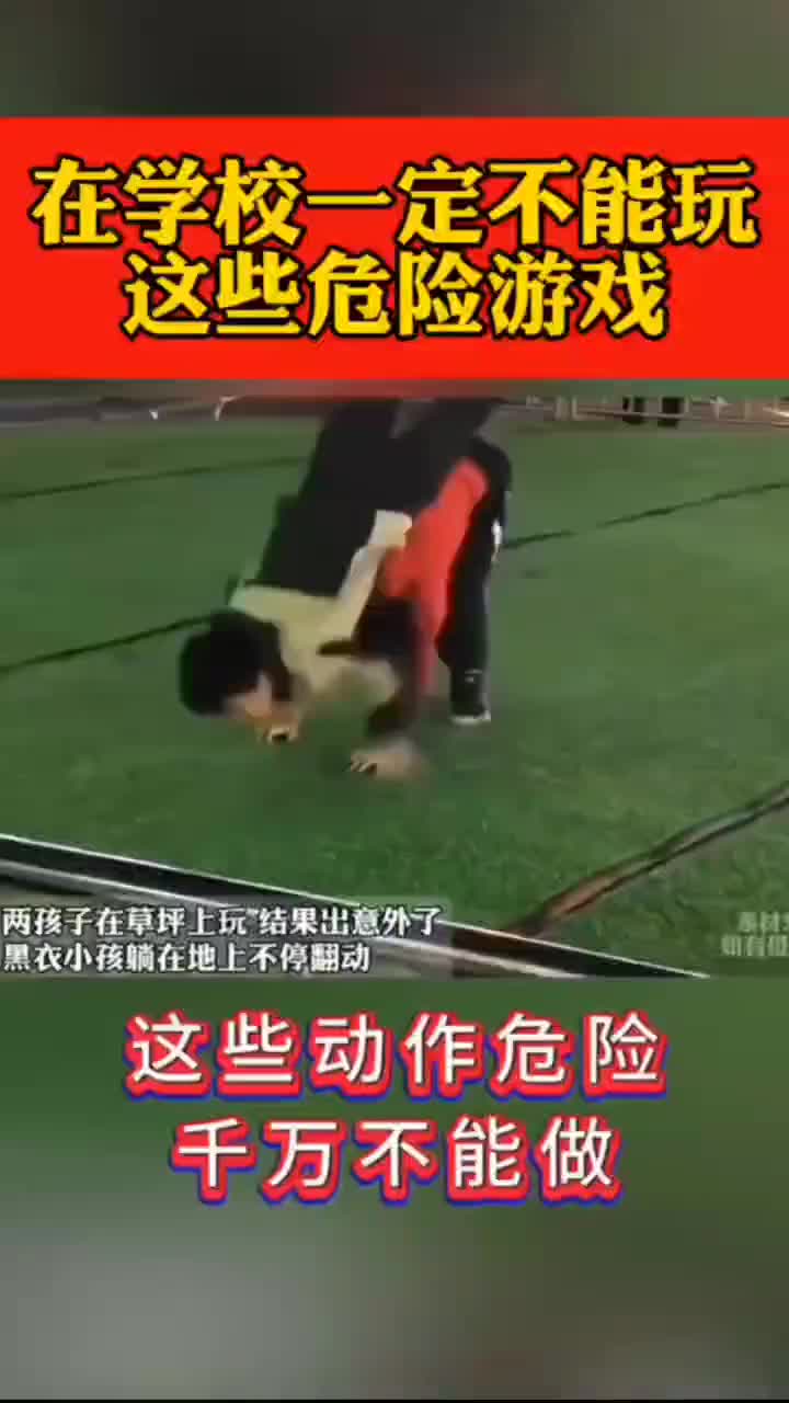 背前压