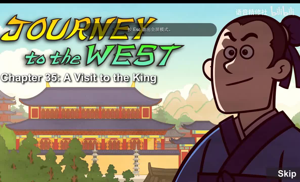 Journey to the West 035 A Visit to the King