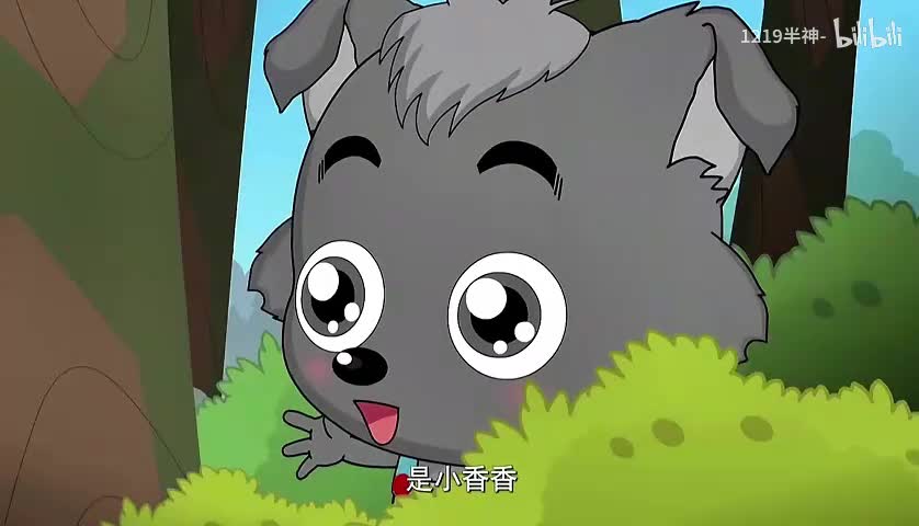 一个晴朗的早晨