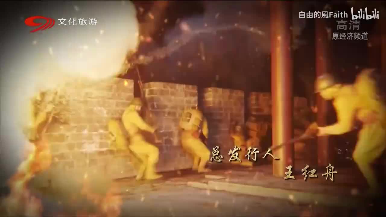 【未删减版】[44集电视连续剧][苦菜花][2020版]第28集