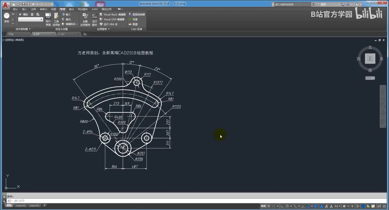 第16讲：高效绘制实例讲解