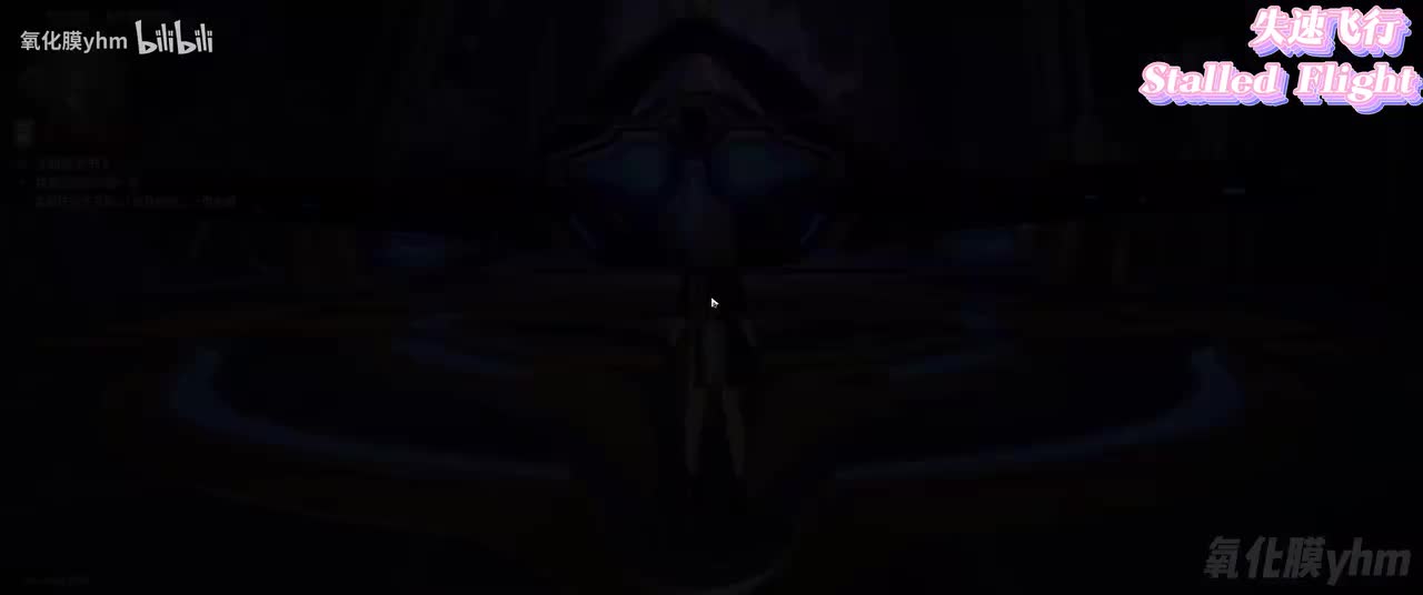 失速飞行 Stalled Flight