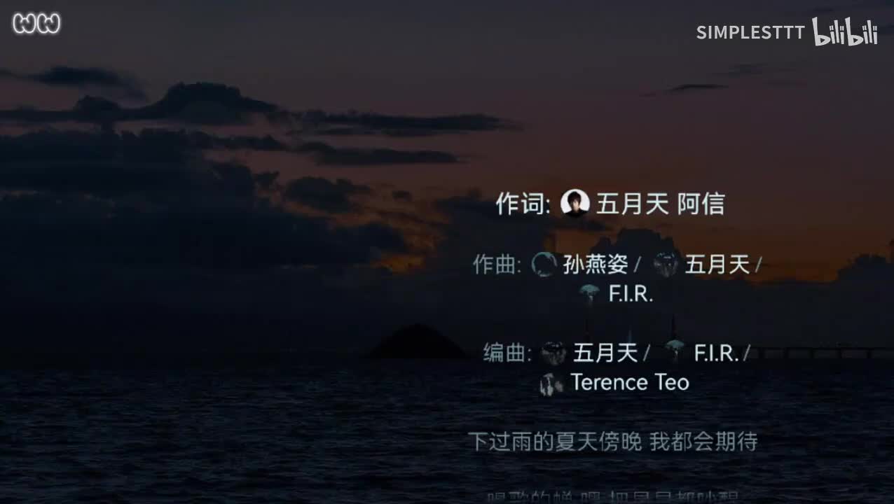 13.《第一天》孙燕姿