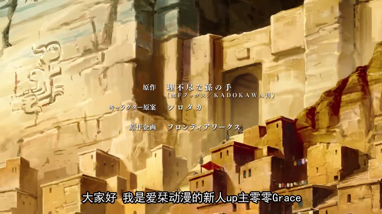 08.少年期 冒险者入门篇：失败与混乱与决心