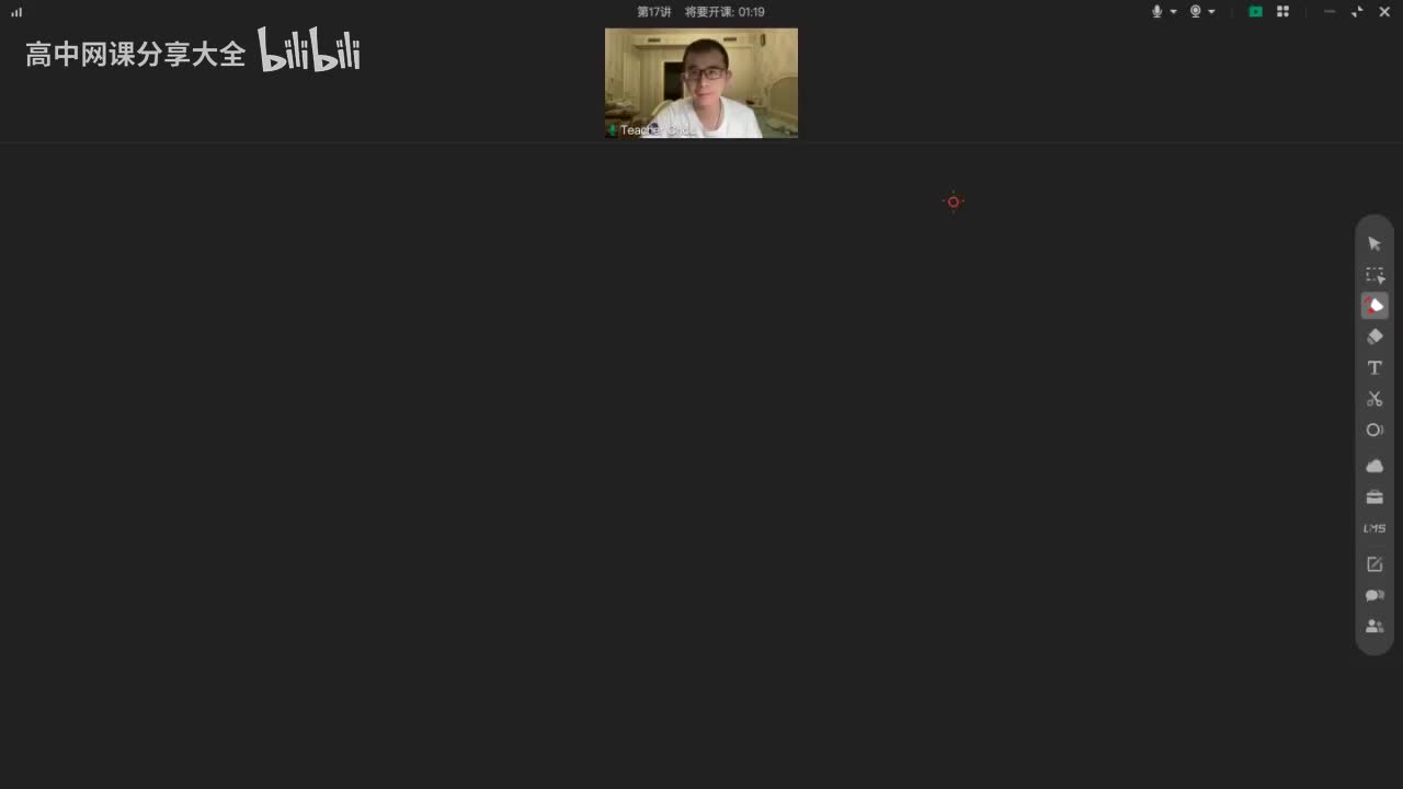 【单词营】第17讲