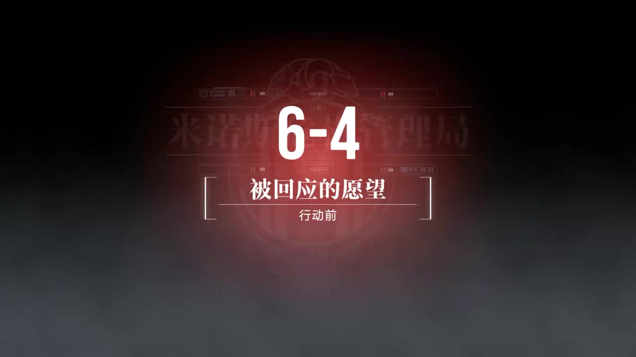 奇兰广场B 6-4 被回应的愿望