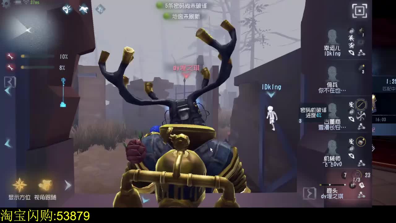 心心配【20251202】-130442-232-排位看看求生者乘不乘