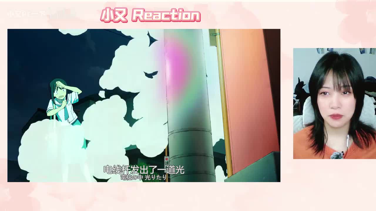 超时空辉夜姬_20260303_17403520260303_1740552