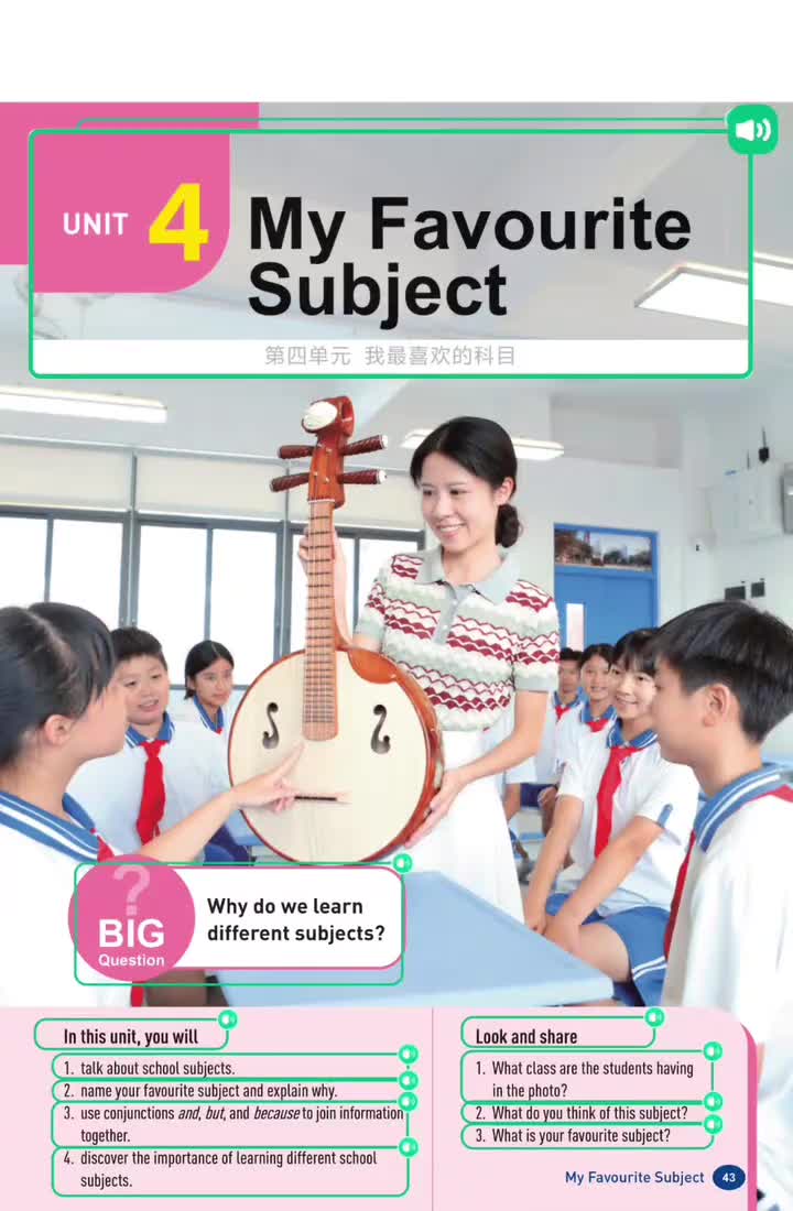 Unit 4 My Favourite Subject (p.43)