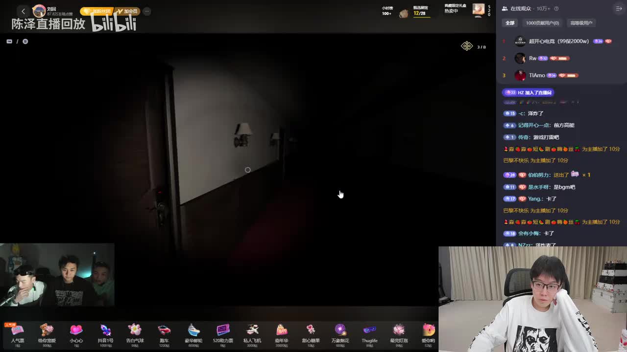 纯享版6