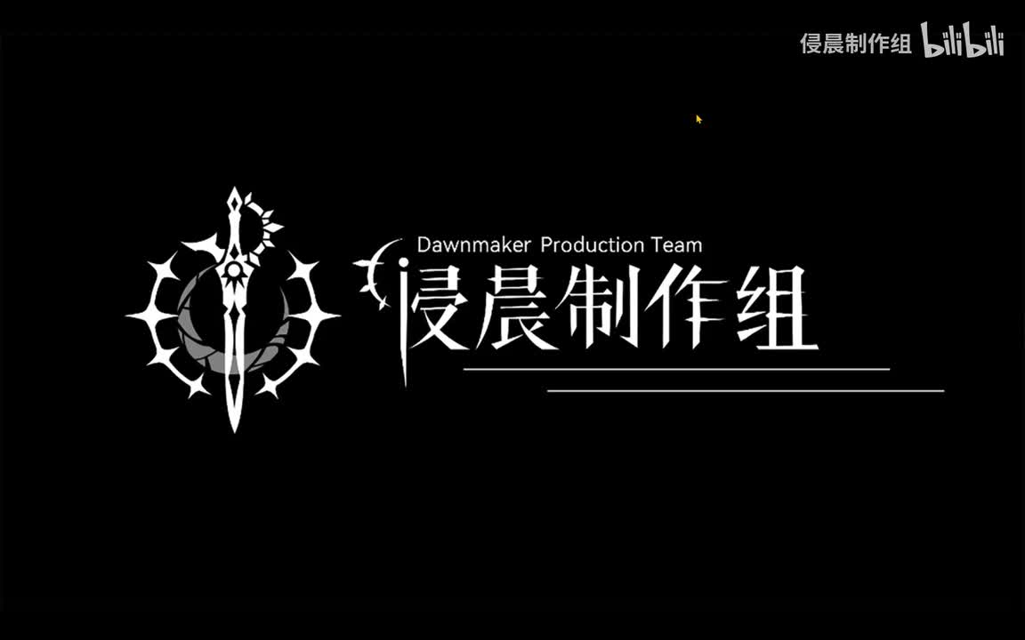 Chapter1 浪潮啊，诉说那不归征途