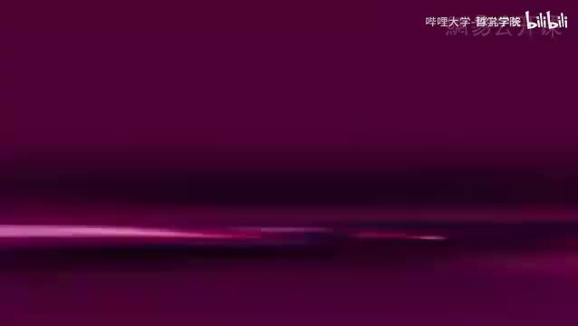 18.小词中的修养境界(4) 王国维三重境界说