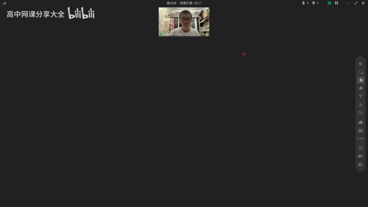 【单词营】第23讲