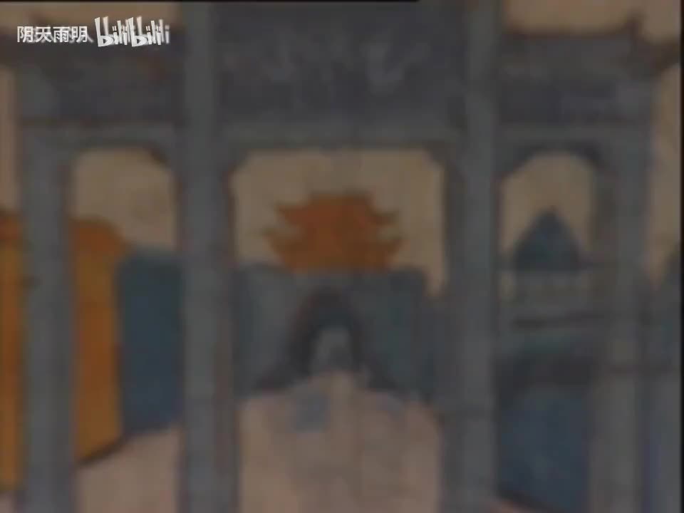 豫剧《狸猫换太子续集》01 洪先礼 张钰东 张水英 索文化 陈玉晓 任家波