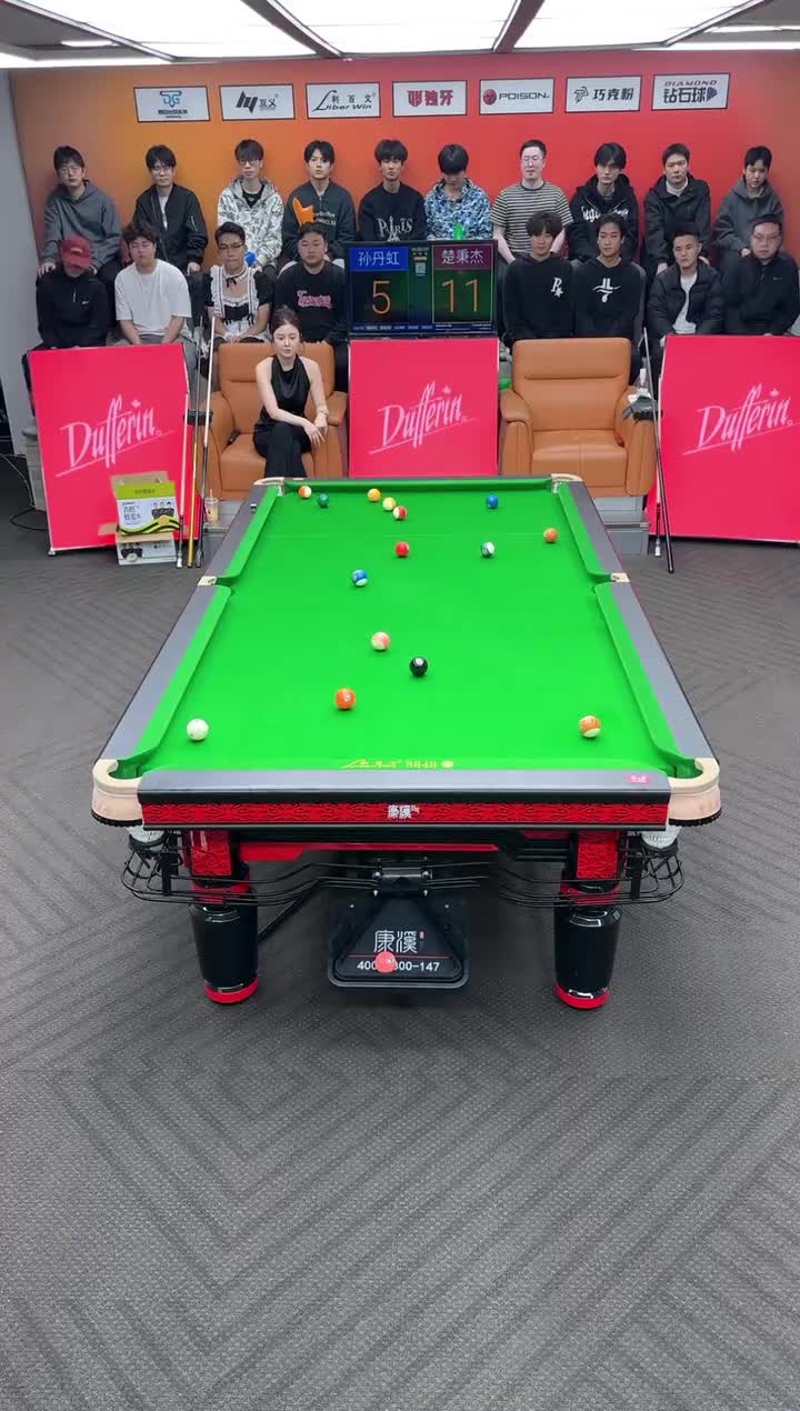 孙丹虹台球_251109_231152