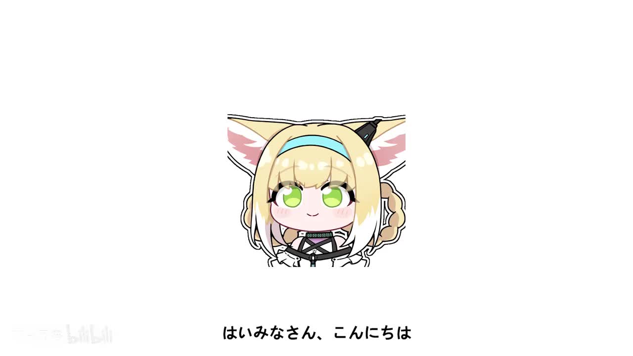 【特殊发音】五十音拗音