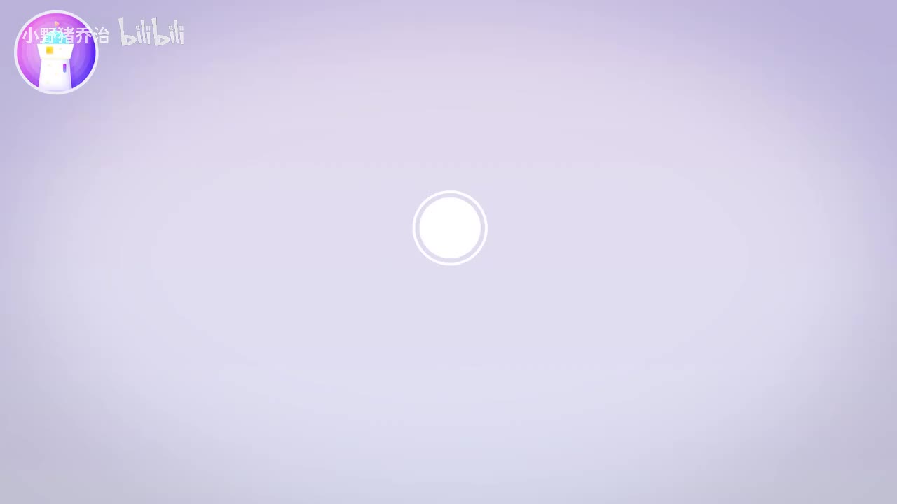 第15节：邹衍：谈天说地定乾坤