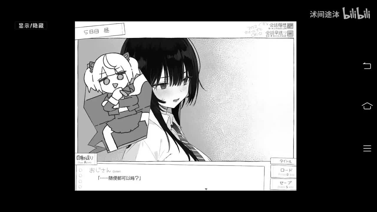 弾ける波紋、揺れる心