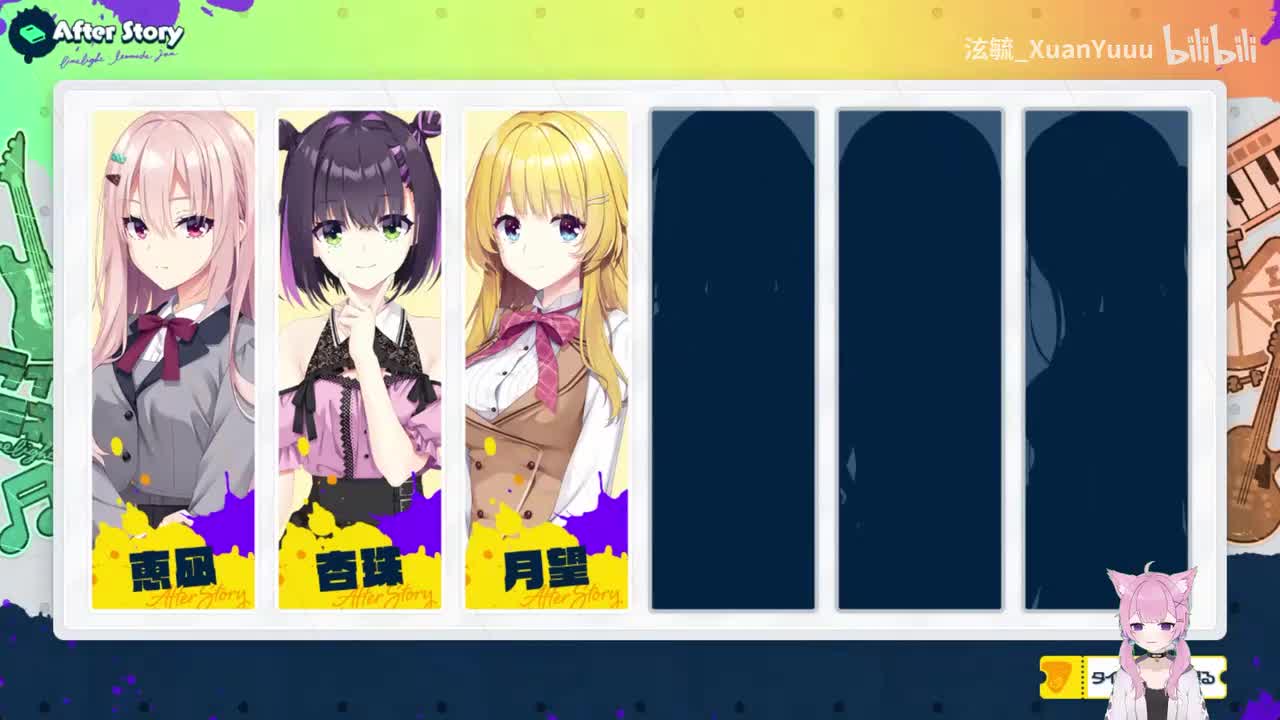 月望线（AFTER）