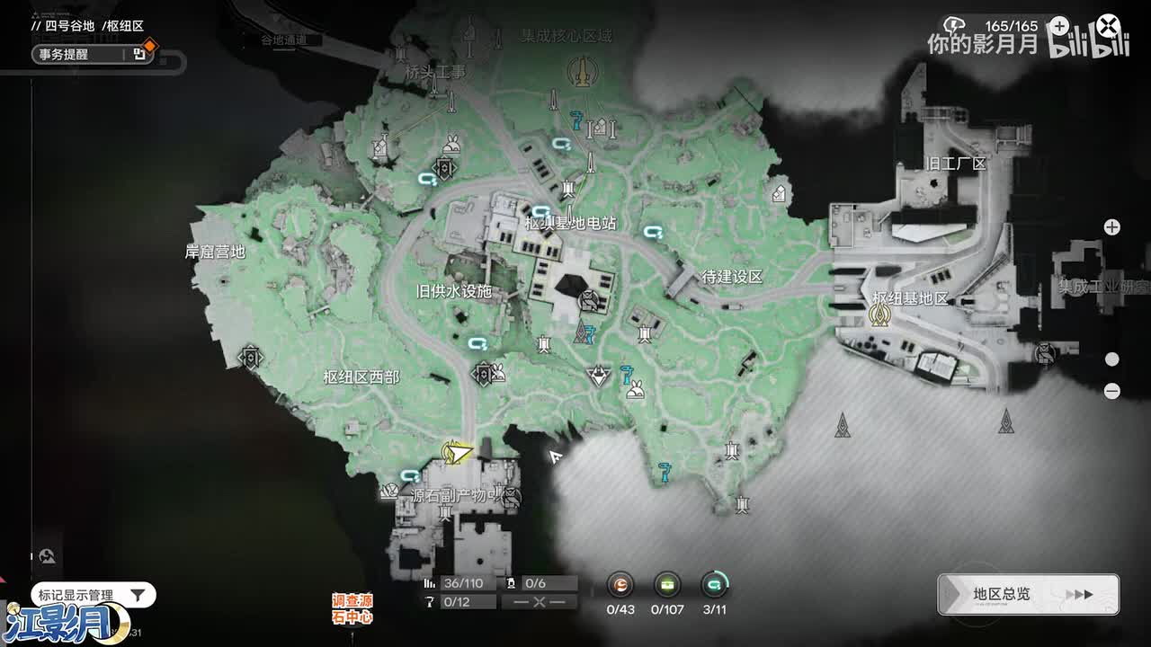 重要-无色印记·发现(第1天)