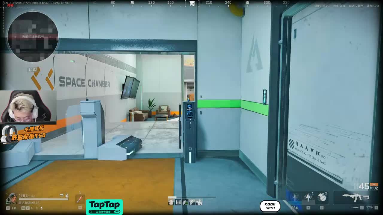 昊天2025-11-27T00_30_07