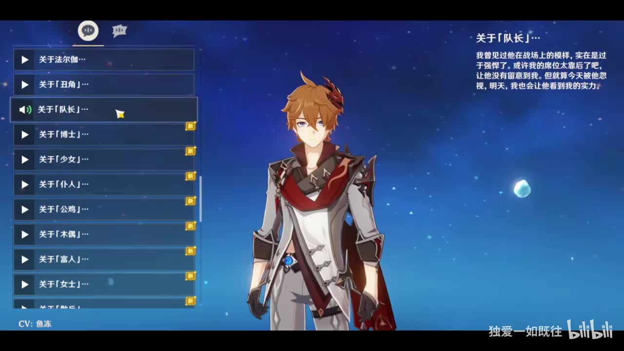 补上公子的评价（或许以后能再加少女的？）