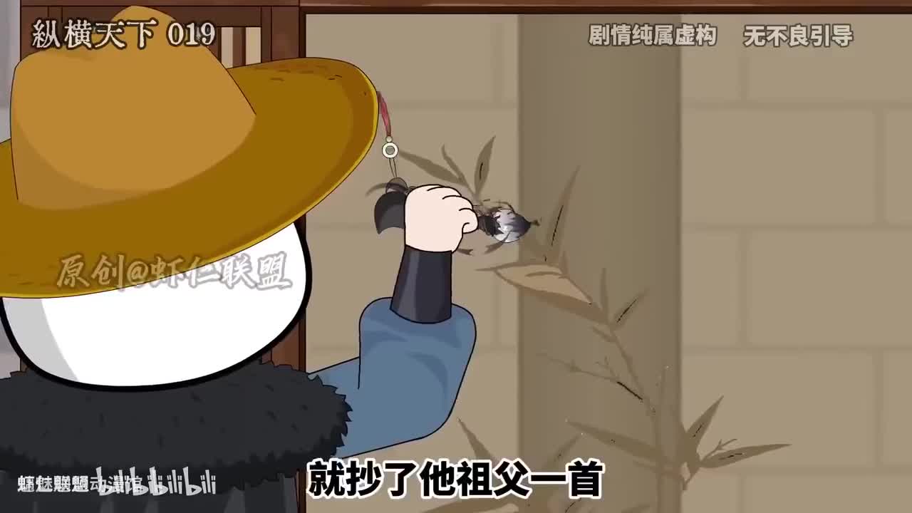 虾仁懵了！随手抄首古诗，竟被全京城奉为大才子，门槛都被踏破！