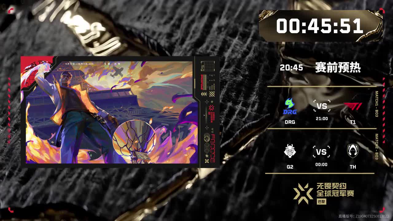 中｜D3｜DRG vs T1 - G2 vs TH