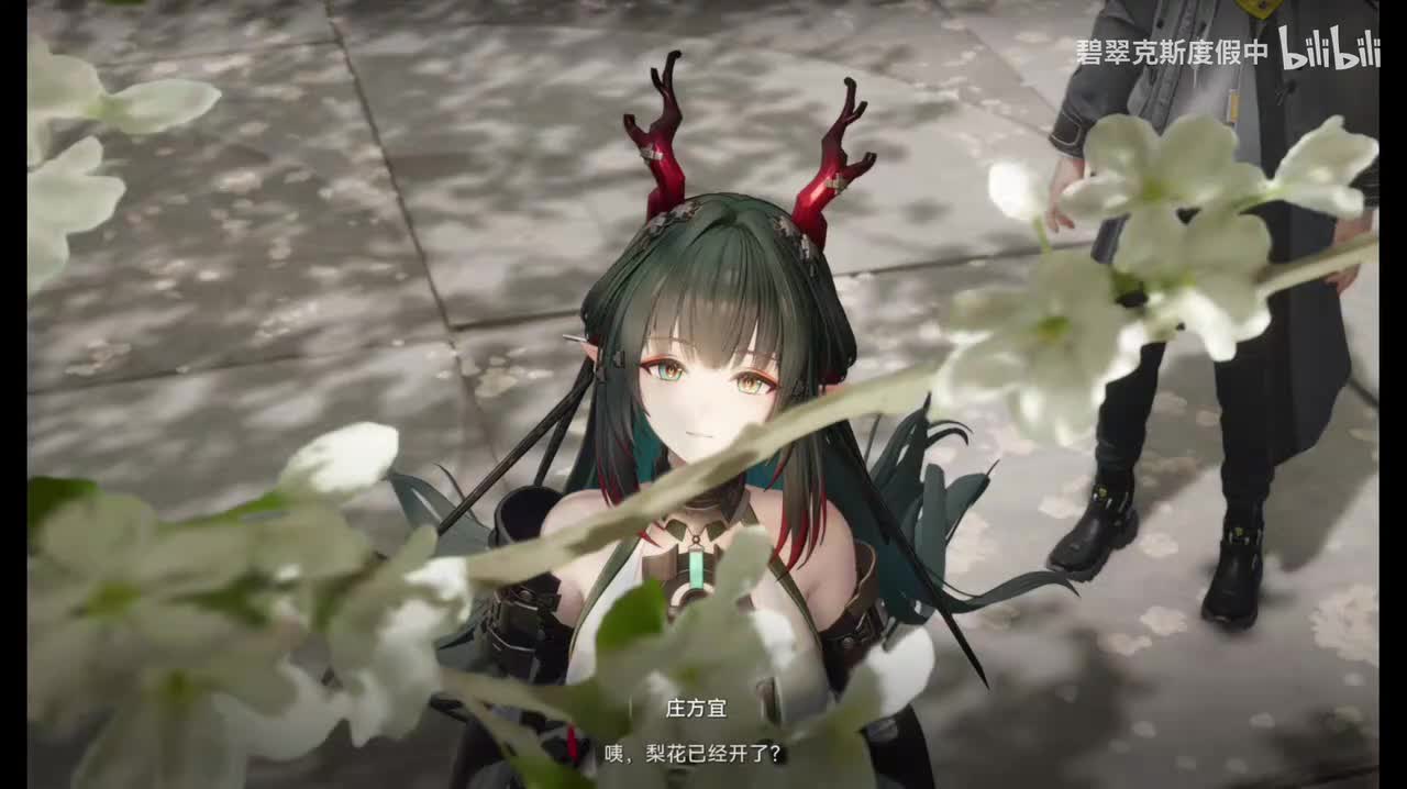 穆如清风 山樆轻