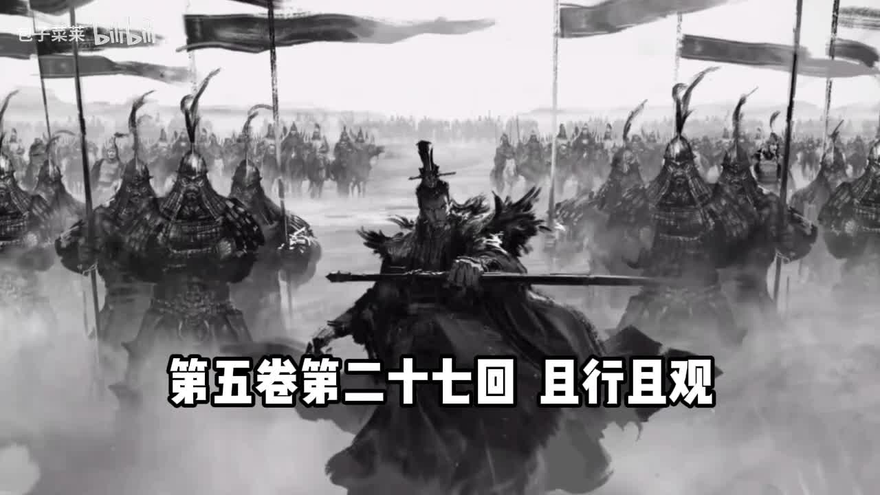5-27：且行且观