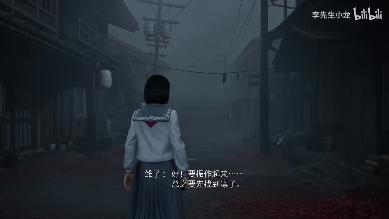 《寂静岭f》02期