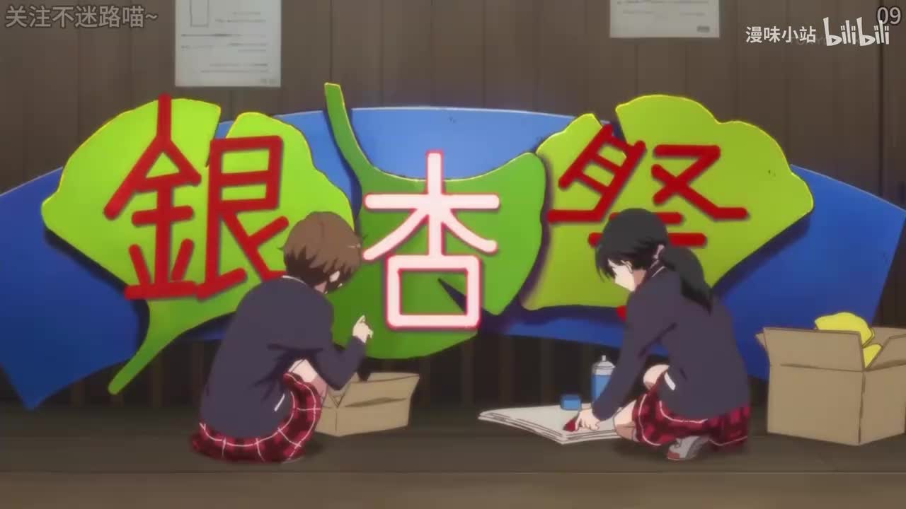 [中二病也要谈恋爱! I][24集全]-9