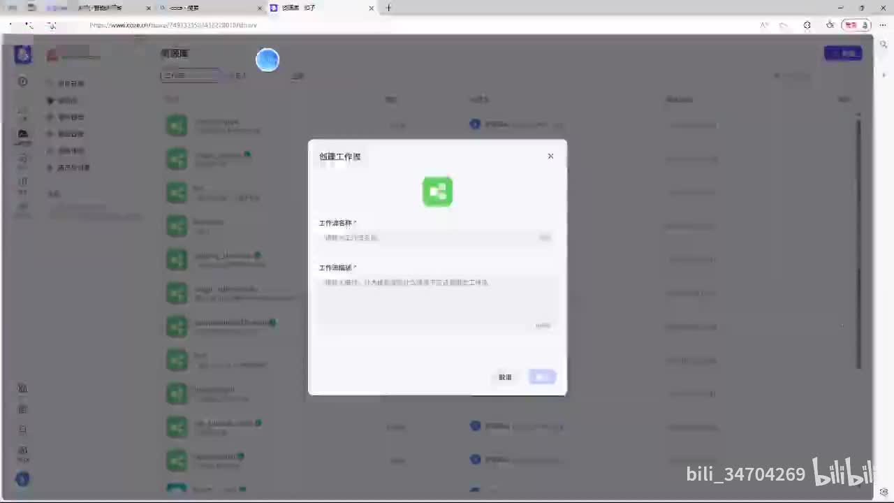 励志减肥视频生成（加入动画和特效）