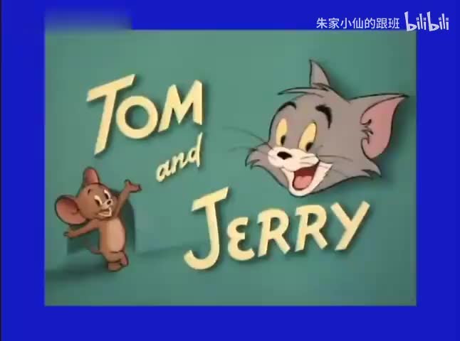 指挥家汤姆