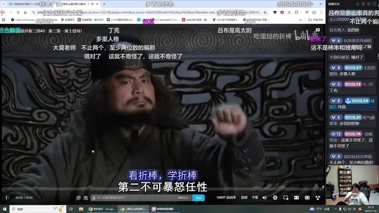 第41集：这徐州到底你是主，还是我是主？