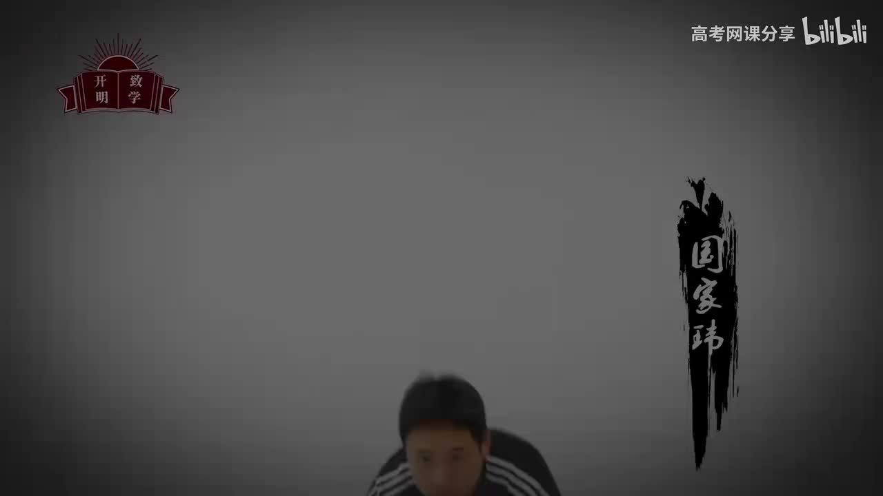 [加课]文言实词120个：52~70