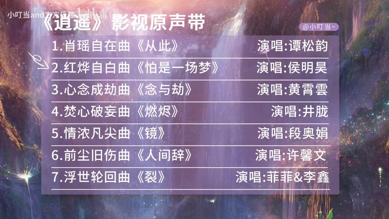 2.怕是一场梦 - 侯明昊 伴奏