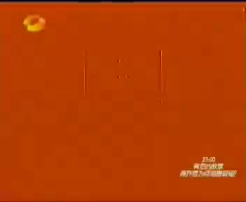 tvcimage.meihua.infompeg20100301113182_1A04.mp4