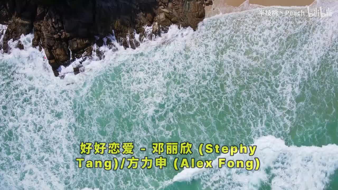 好好恋爱 - 邓丽欣、方力申 换到千般恨 - 韦伦 讲不出再见 - 谭咏麟 今夜你会不会来 - 黎明 每一步 - 徐小凤