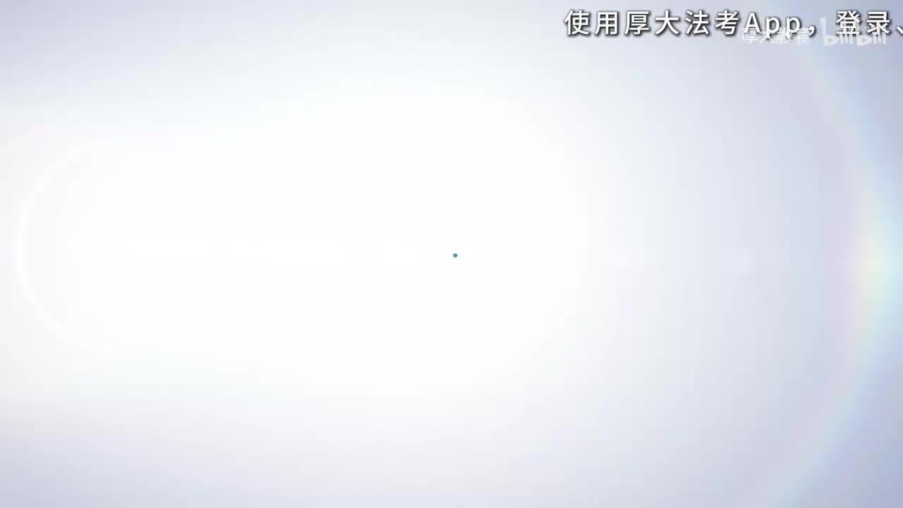 专题十六_所有权的原始取得之二：先占与添附