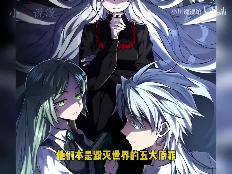 反派赞助者【充电可领取原著】