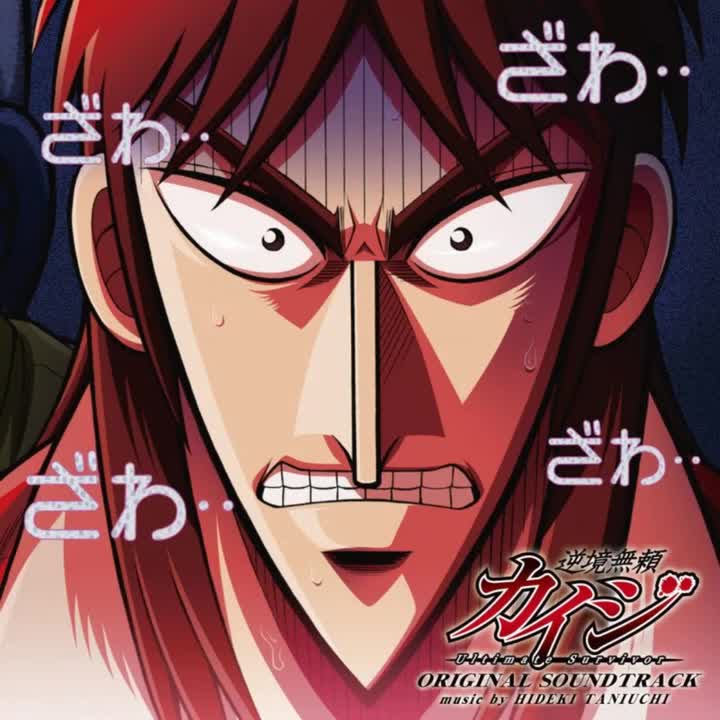 20. Taniuchi Hideki - This world III