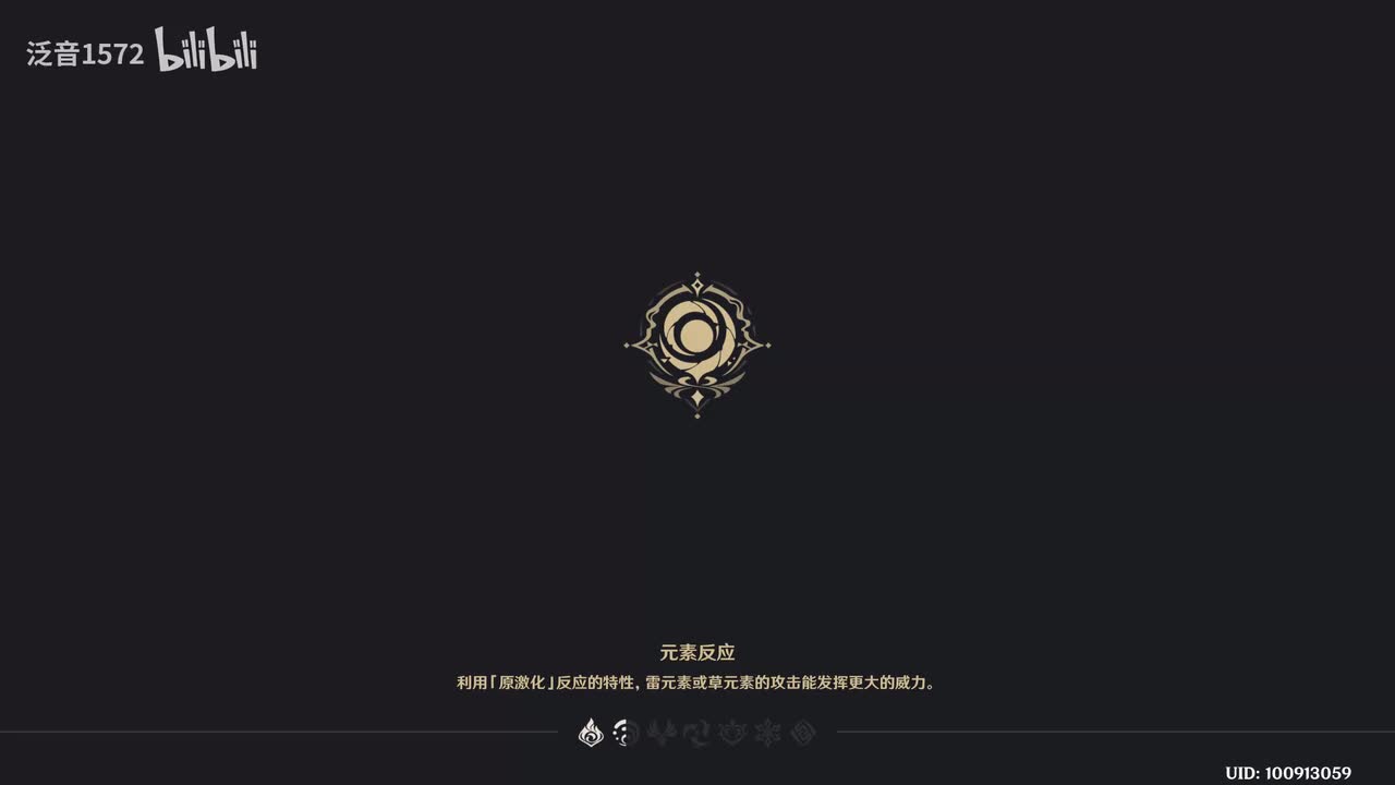 【6.5.传】飞向归羽声下（莉奈娅）
