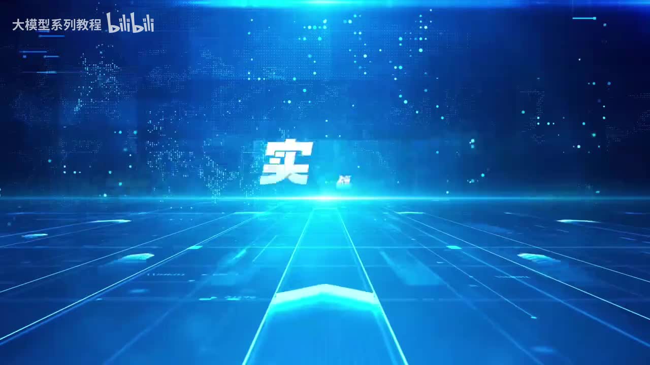 4.使用MCP调用数据库