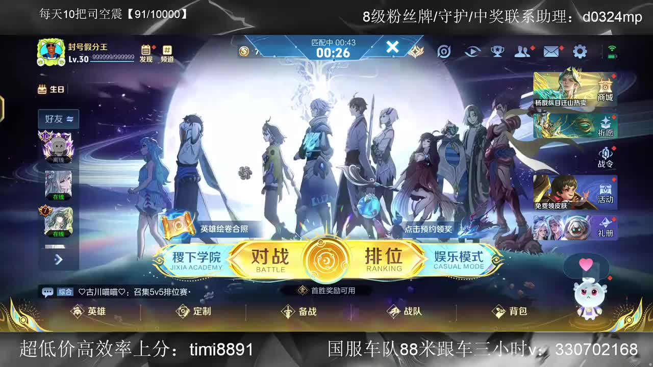 琴酒ouO-2025年11月26日18点02分