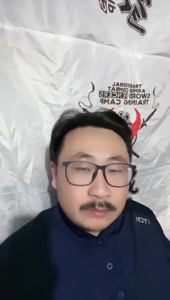 冷兵器(剑斗家)之魔君：2024年04月26日