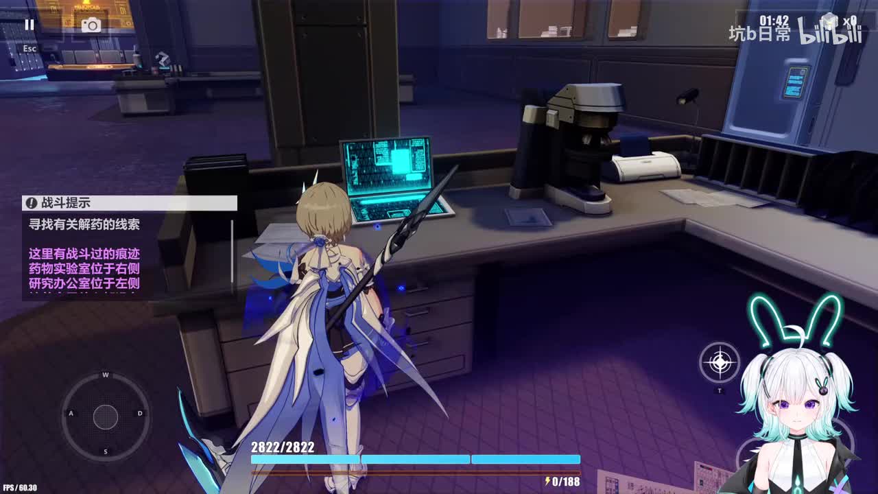 3.崩坏三！再开！