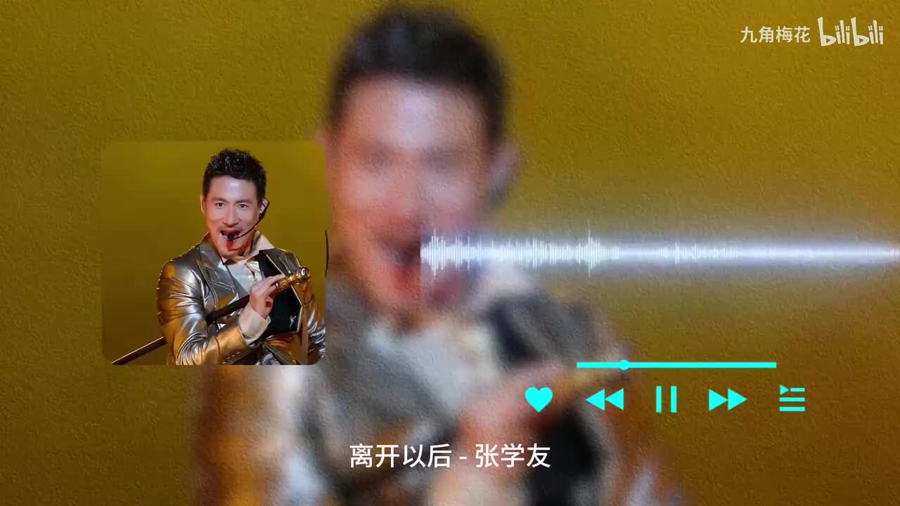 0020. 离开以后 - 张学友