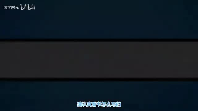 09 毛泽东军事思想（上）